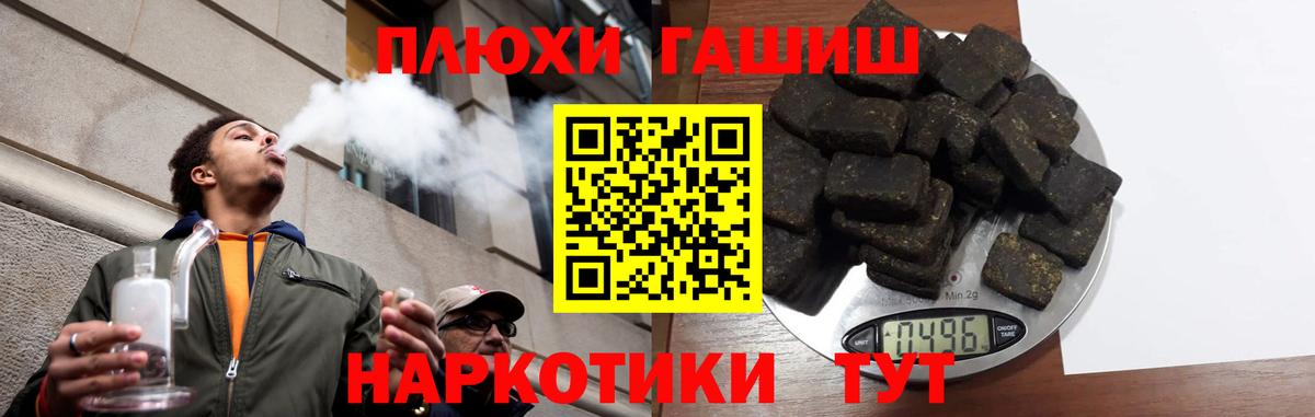 Гашиш Cannabis  ГАШИШ Ice-O-Lator  Славгород  Вход с VPN 