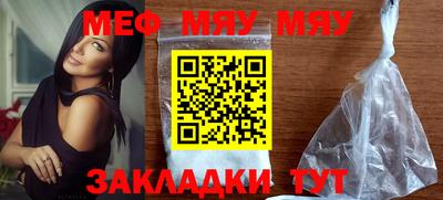 метамфетамин Нягань