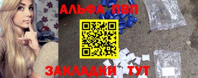 MDMA Premium VHQ Обнинск