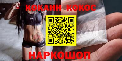 метамфетамин Нягань