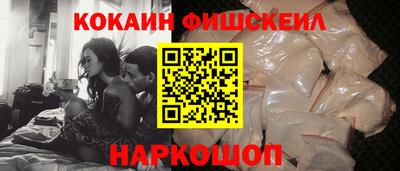 MDMA Premium VHQ Обнинск