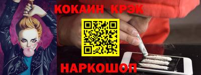 метамфетамин Нягань