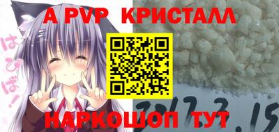 метамфетамин Нягань