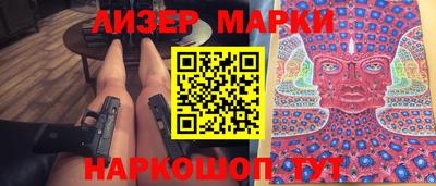 PSILOCYBIN Обь