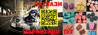 MDMA Premium VHQ Обнинск