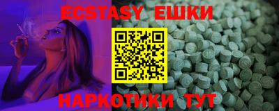 MDMA Premium VHQ Обнинск