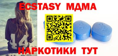 метамфетамин Нягань
