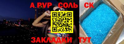 метамфетамин Нягань