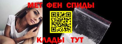метамфетамин Нягань