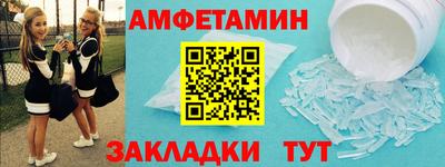 метамфетамин Нягань