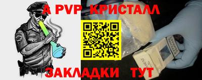MDMA Premium VHQ Обнинск