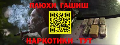 метамфетамин Нягань