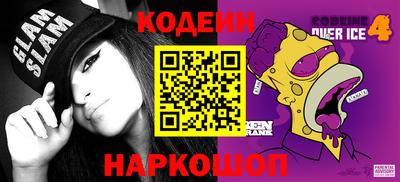 метамфетамин Нягань