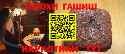 метамфетамин Нягань
