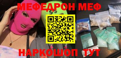 метамфетамин Нягань