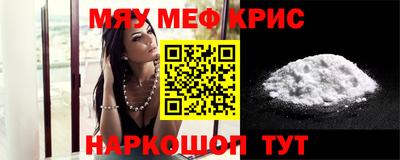 метамфетамин Нягань