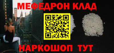 метамфетамин Нягань