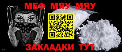 MDMA Premium VHQ Обнинск