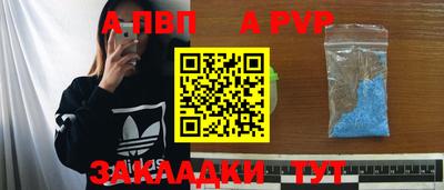 метамфетамин Нягань