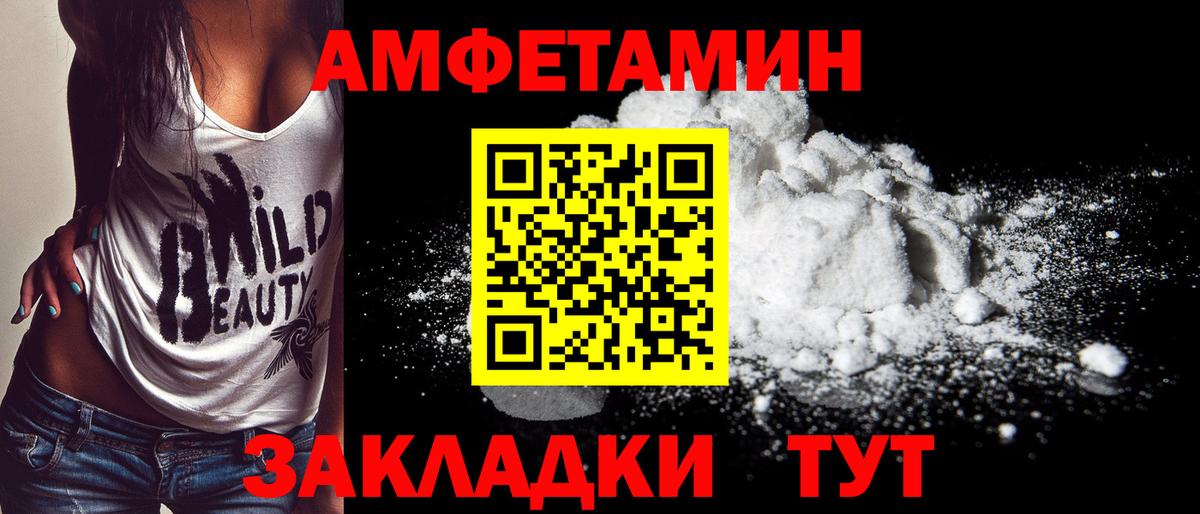 Славгород  Первитин винт  Первитин винт  Вход с VPN 