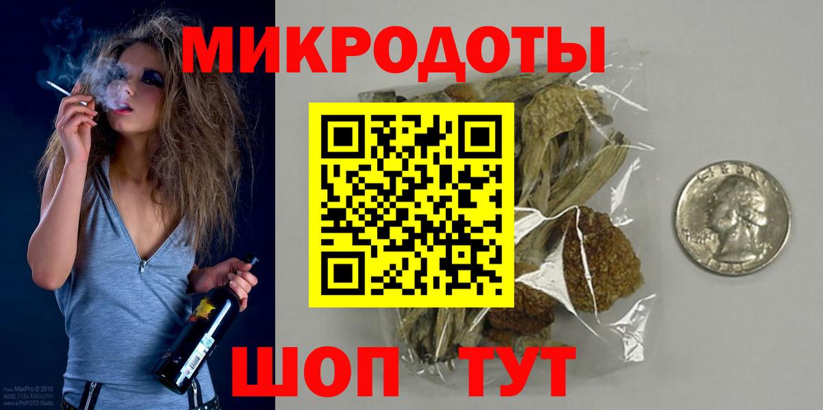 Галлюциногенные грибы MAGIC MUSHROOMS Славгород