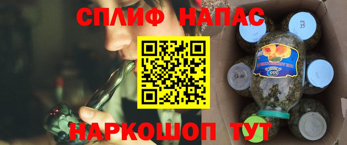 МАРИХУАНА ГИДРОПОН Славгород